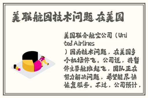 两峰夹小溪地湿又无泥诗